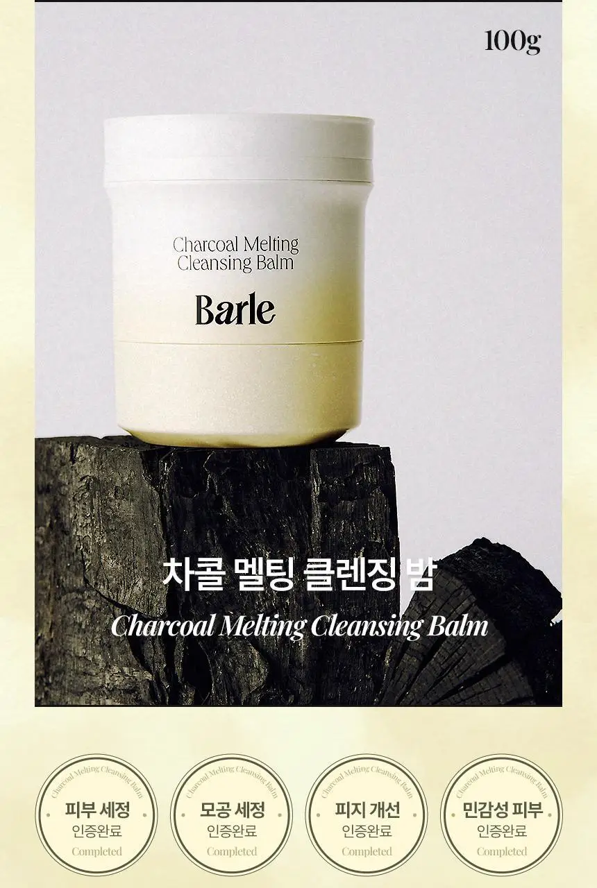 [올영단독/샤벳밤 대용량]바를 차콜 멜팅 클렌징밤 100g(+3g*6) 상세페이지 11